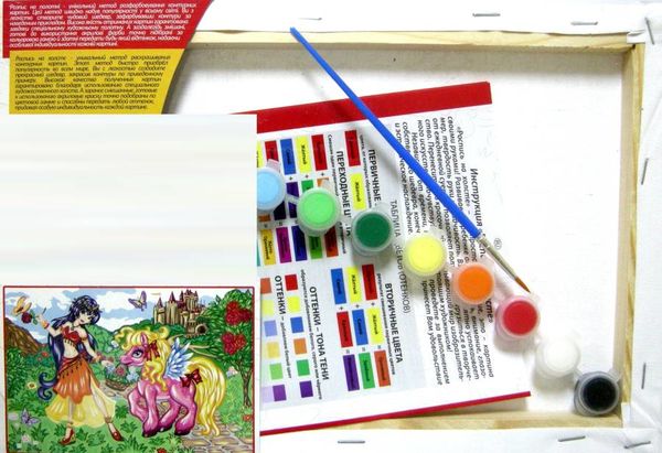розпис на полотні РХ-06-01 31х21см Canvas Painting Ціна (цена) 90.30грн. | придбати  купити (купить) розпис на полотні РХ-06-01 31х21см Canvas Painting доставка по Украине, купить книгу, детские игрушки, компакт диски 3