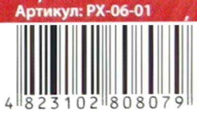 розпис на полотні РХ-06-01 31х21см Canvas Painting Ціна (цена) 99.40грн. | придбати  купити (купить) розпис на полотні РХ-06-01 31х21см Canvas Painting доставка по Украине, купить книгу, детские игрушки, компакт диски 4