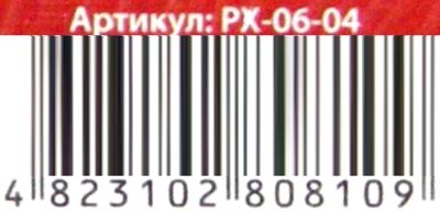 розпис на полотні РХ-06-04 31х21см Canvas Painting Ціна (цена) 99.40грн. | придбати  купити (купить) розпис на полотні РХ-06-04 31х21см Canvas Painting доставка по Украине, купить книгу, детские игрушки, компакт диски 4