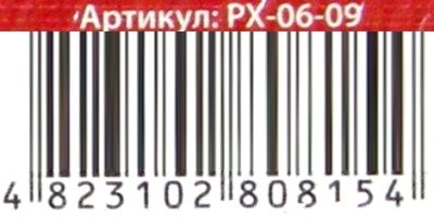 розпис на полотні РХ-06-09 31х21см Canvas Painting Ціна (цена) 99.40грн. | придбати  купити (купить) розпис на полотні РХ-06-09 31х21см Canvas Painting доставка по Украине, купить книгу, детские игрушки, компакт диски 4