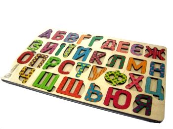 дерев'яні пазли абетка українська кольорова артикул 119321 дерев'яні пазли абетка українська кольорова артикул 119321