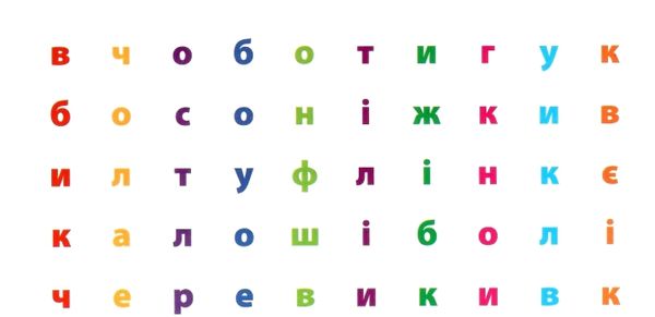 українська мова 1 клас грайливі завдання Ціна (цена) 72.00грн. | придбати  купити (купить) українська мова 1 клас грайливі завдання доставка по Украине, купить книгу, детские игрушки, компакт диски 4