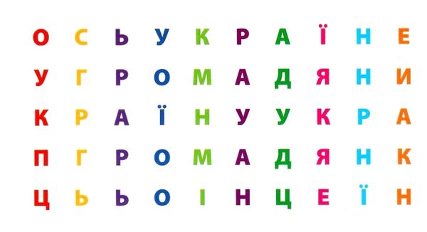 українська мова 2 клас грайливі завдання Ціна (цена) 72.00грн. | придбати  купити (купить) українська мова 2 клас грайливі завдання доставка по Украине, купить книгу, детские игрушки, компакт диски 3