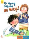 живи та вчись не можу сидіти на місці! книга Ціна (цена) 34.80грн. | придбати  купити (купить) живи та вчись не можу сидіти на місці! книга доставка по Украине, купить книгу, детские игрушки, компакт диски 0