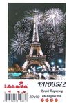 картина по номерам идейка   розпис по номерах ідейка  артикул КНО3572 вогні пар Ціна (цена) 151.00грн. | придбати  купити (купить) картина по номерам идейка   розпис по номерах ідейка  артикул КНО3572 вогні пар доставка по Украине, купить книгу, детские игрушки, компакт диски 1