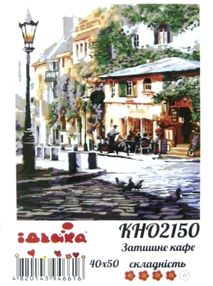 картина по номерам идейка   розпис по номерах ідейка  артикул КНО2150 затишне к