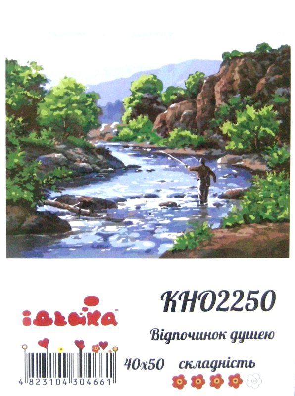 картина по номерам идейка   розпис по номерах ідейка  артикул КНО2250 відпочино Ціна (цена) 131.00грн. | придбати  купити (купить) картина по номерам идейка   розпис по номерах ідейка  артикул КНО2250 відпочино доставка по Украине, купить книгу, детские игрушки, компакт диски 1