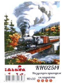 картина по номерам идейка   розпис по номерах ідейка  артикул КНО2514 назустріч