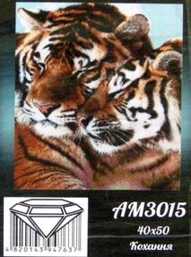 алмазная мозаика идейка   размер 40*50см АМ3015 кохання