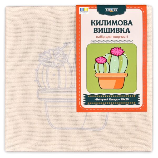 Вишивка килимова 25х25 CCX2525-7 Квітучий Кактус Strateg Ціна (цена) 283.32грн. | придбати  купити (купить) Вишивка килимова 25х25 CCX2525-7 Квітучий Кактус Strateg доставка по Украине, купить книгу, детские игрушки, компакт диски 1