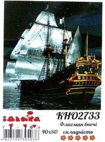 картина по номерам идейка   розпис по номерах ідейка  артикул КНО2733 флагман в