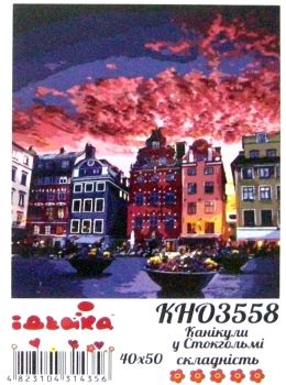 картина по номерам идейка   розпис по номерах ідейка  артикул КНО3558 канікули Ціна (цена) 178.10грн. | придбати  купити (купить) картина по номерам идейка   розпис по номерах ідейка  артикул КНО3558 канікули доставка по Украине, купить книгу, детские игрушки, компакт диски 0