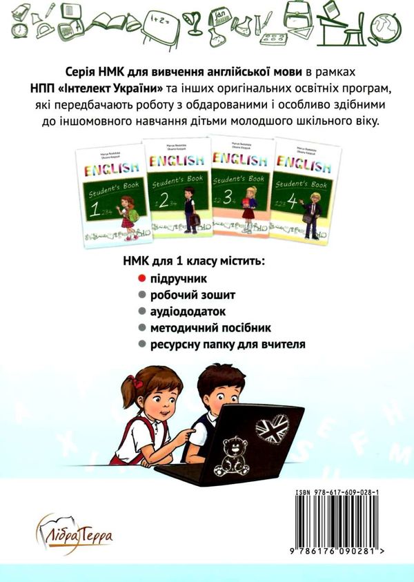 карпюк 1 клас підручник поглиблене вивчення англійська мова Ціна (цена) 190.00грн. | придбати  купити (купить) карпюк 1 клас підручник поглиблене вивчення англійська мова доставка по Украине, купить книгу, детские игрушки, компакт диски 6