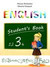 карпюк 3 клас підручник поглиблене вивчення англійська мова oksana karpyuk english 3 Ціна (цена) 185.00грн. | придбати  купити (купить) карпюк 3 клас підручник поглиблене вивчення англійська мова oksana karpyuk english 3 доставка по Украине, купить книгу, детские игрушки, компакт диски 0