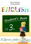 карпюк 3 клас підручник поглиблене вивчення англійська мова oksana karpyuk english 3 Ціна (цена) 185.00грн. | придбати  купити (купить) карпюк 3 клас підручник поглиблене вивчення англійська мова oksana karpyuk english 3 доставка по Украине, купить книгу, детские игрушки, компакт диски 1