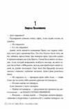 Місто попелу Ціна (цена) 592.46грн. | придбати  купити (купить) Місто попелу доставка по Украине, купить книгу, детские игрушки, компакт диски 4
