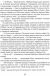 Казки під ялинку Ціна (цена) 486.10грн. | придбати  купити (купить) Казки під ялинку доставка по Украине, купить книгу, детские игрушки, компакт диски 5