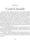 Казки під ялинку Ціна (цена) 486.10грн. | придбати  купити (купить) Казки під ялинку доставка по Украине, купить книгу, детские игрушки, компакт диски 4