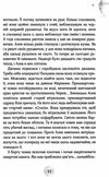 Акція алея - дівчина води поклик глибин купити Ціна (цена) 168.00грн. | придбати  купити (купить) Акція алея - дівчина води поклик глибин купити доставка по Украине, купить книгу, детские игрушки, компакт диски 7