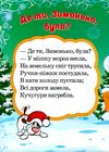 книжка-пазл веселе свято    (формат А-6) КПА6 Ціна (цена) 36.30грн. | придбати  купити (купить) книжка-пазл веселе свято    (формат А-6) КПА6 доставка по Украине, купить книгу, детские игрушки, компакт диски 1