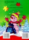 книжка-пазл сніговик-чарівник    (формат А-6) КПА6 Ціна (цена) 32.80грн. | придбати  купити (купить) книжка-пазл сніговик-чарівник    (формат А-6) КПА6 доставка по Украине, купить книгу, детские игрушки, компакт диски 4
