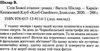 спів божої пташки Ціна (цена) 193.70грн. | придбати  купити (купить) спів божої пташки доставка по Украине, купить книгу, детские игрушки, компакт диски 2