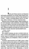 спів божої пташки Ціна (цена) 200.70грн. | придбати  купити (купить) спів божої пташки доставка по Украине, купить книгу, детские игрушки, компакт диски 3