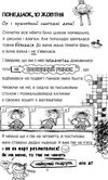 лотта та її катастрофи цирк на дроті   книга 9 із серії Ціна (цена) 112.00грн. | придбати  купити (купить) лотта та її катастрофи цирк на дроті   книга 9 із серії доставка по Украине, купить книгу, детские игрушки, компакт диски 3