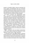 маленька книжка ікігай секрети щастя по-японському Кен Могі Ціна (цена) 197.49грн. | придбати  купити (купить) маленька книжка ікігай секрети щастя по-японському Кен Могі доставка по Украине, купить книгу, детские игрушки, компакт диски 5