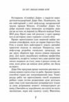 маленька книжка ікігай секрети щастя по-японському Кен Могі Ціна (цена) 197.49грн. | придбати  купити (купить) маленька книжка ікігай секрети щастя по-японському Кен Могі доставка по Украине, купить книгу, детские игрушки, компакт диски 4