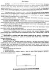 бизиборд 40х30 см  игрушка для раннего развития Ціна (цена) 681.60грн. | придбати  купити (купить) бизиборд 40х30 см  игрушка для раннего развития доставка по Украине, купить книгу, детские игрушки, компакт диски 2