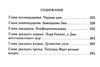 маленькие женщины серия the big book книга Ціна (цена) 50.50грн. | придбати  купити (купить) маленькие женщины серия the big book книга доставка по Украине, купить книгу, детские игрушки, компакт диски 4