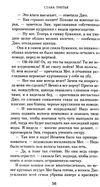 маленькие женщины серия the big book книга Ціна (цена) 50.50грн. | придбати  купити (купить) маленькие женщины серия the big book книга доставка по Украине, купить книгу, детские игрушки, компакт диски 5