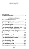 маленькие женщины серия the big book книга Ціна (цена) 50.50грн. | придбати  купити (купить) маленькие женщины серия the big book книга доставка по Украине, купить книгу, детские игрушки, компакт диски 3
