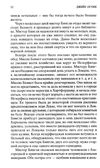 гордость и предубеждение книга    серия мировая классика Ціна (цена) 67.30грн. | придбати  купити (купить) гордость и предубеждение книга    серия мировая классика доставка по Украине, купить книгу, детские игрушки, компакт диски 4