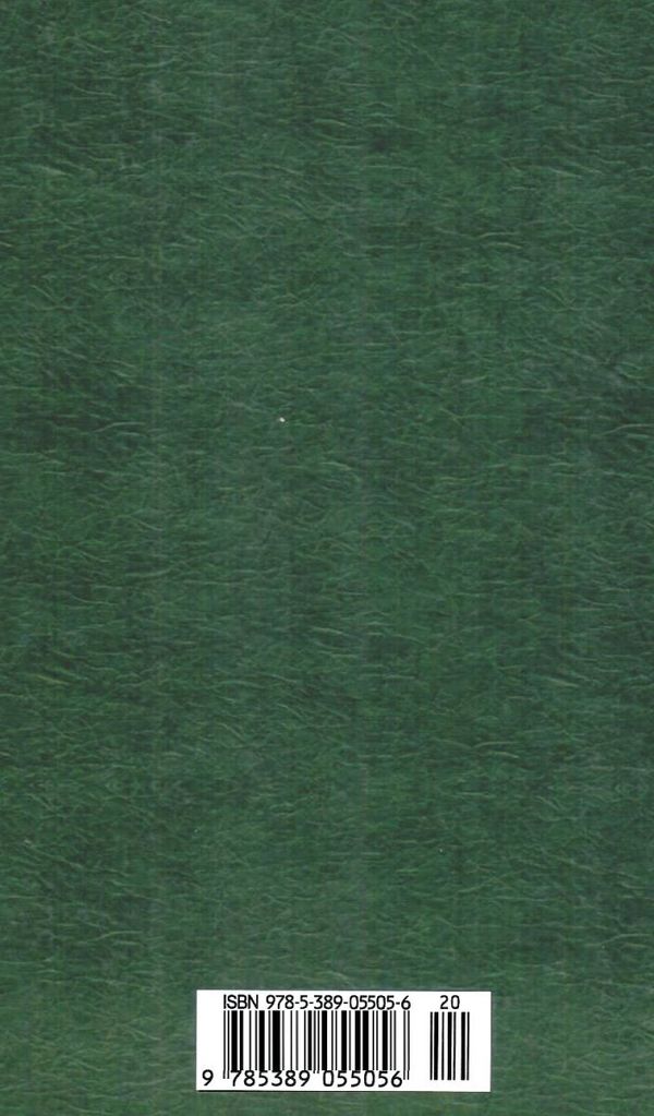 гордость и предубеждение книга    серия мировая классика Ціна (цена) 67.30грн. | придбати  купити (купить) гордость и предубеждение книга    серия мировая классика доставка по Украине, купить книгу, детские игрушки, компакт диски 6
