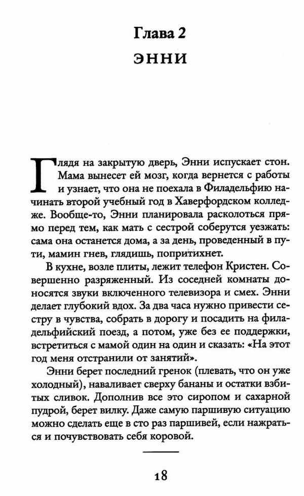 остров разбитых сердец Ціна (цена) 50.50грн. | придбати  купити (купить) остров разбитых сердец доставка по Украине, купить книгу, детские игрушки, компакт диски 3