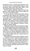 остров разбитых сердец Ціна (цена) 50.50грн. | придбати  купити (купить) остров разбитых сердец доставка по Украине, купить книгу, детские игрушки, компакт диски 4