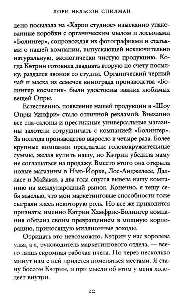 список заветных желаний Ціна (цена) 98.40грн. | придбати  купити (купить) список заветных желаний доставка по Украине, купить книгу, детские игрушки, компакт диски 3