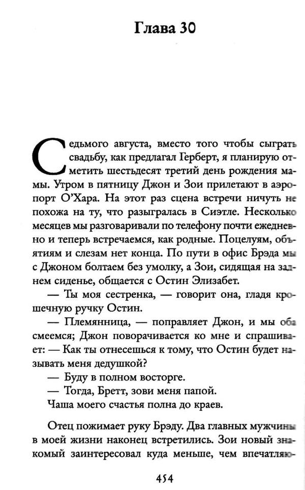 список заветных желаний Ціна (цена) 98.40грн. | придбати  купити (купить) список заветных желаний доставка по Украине, купить книгу, детские игрушки, компакт диски 4