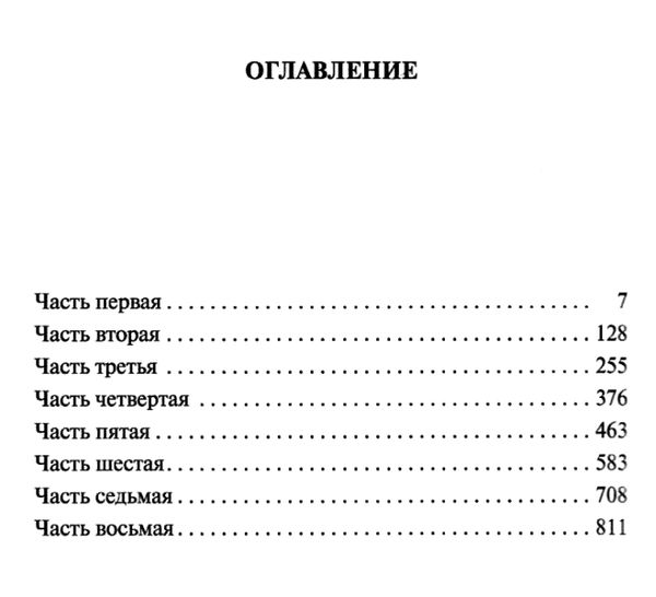 толстой анна каренина серия азбука классика Ціна (цена) 112.10грн. | придбати  купити (купить) толстой анна каренина серия азбука классика доставка по Украине, купить книгу, детские игрушки, компакт диски 3