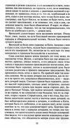 толстой анна каренина серия азбука классика Ціна (цена) 112.10грн. | придбати  купити (купить) толстой анна каренина серия азбука классика доставка по Украине, купить книгу, детские игрушки, компакт диски 4