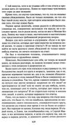 толстой анна каренина серия азбука классика Ціна (цена) 112.10грн. | придбати  купити (купить) толстой анна каренина серия азбука классика доставка по Украине, купить книгу, детские игрушки, компакт диски 5