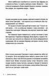 таке різне різдво книга Ціна (цена) 108.22грн. | придбати  купити (купить) таке різне різдво книга доставка по Украине, купить книгу, детские игрушки, компакт диски 6