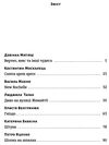 таке різне різдво книга Ціна (цена) 108.22грн. | придбати  купити (купить) таке різне різдво книга доставка по Украине, купить книгу, детские игрушки, компакт диски 3