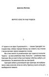 таке різне різдво книга Ціна (цена) 108.22грн. | придбати  купити (купить) таке різне різдво книга доставка по Украине, купить книгу, детские игрушки, компакт диски 5