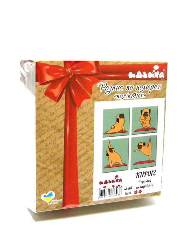 Розпис по номерах 18х18 4шт KNP012 Yoga-dog Ідейка Ціна (цена) 250.50грн. | придбати  купити (купить) Розпис по номерах 18х18 4шт KNP012 Yoga-dog Ідейка доставка по Украине, купить книгу, детские игрушки, компакт диски 2