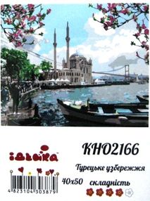 картина по номерам идейка   розпис по номерах ідейка  артикул КНО2166 турецьке