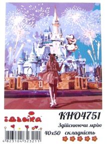 картина по номерам идейка   розпис по номерах ідейка  артикул КНО4751 здійснююч