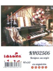 картина по номерам идейка   розпис по номерах ідейка  артикул КНО2506 вечірня м